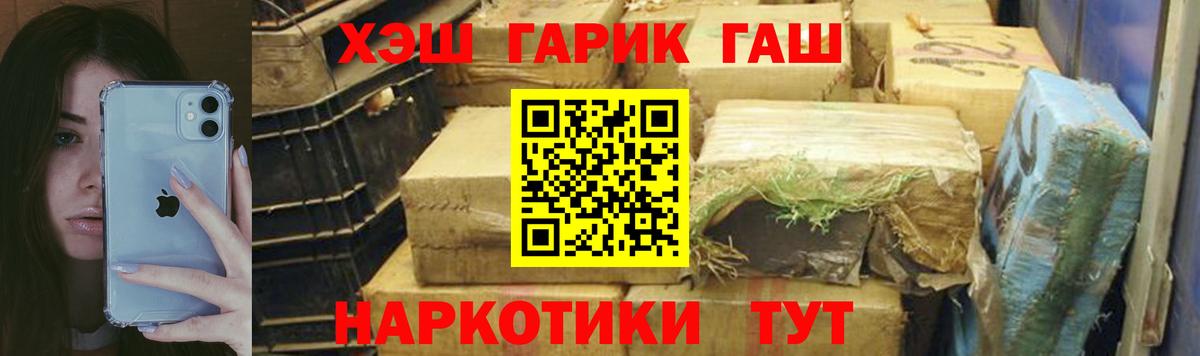 Гашиш Ice-O-Lator  ГАШИШ Ice-O-Lator  наркота  Белореченск  Вход с VPN 