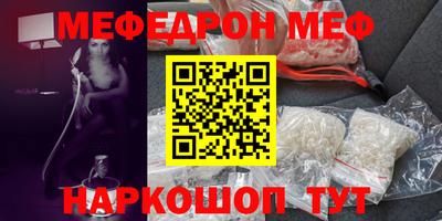 бошки Апшеронск