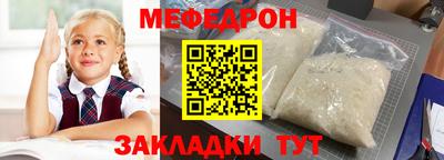 прущая мука Аргун