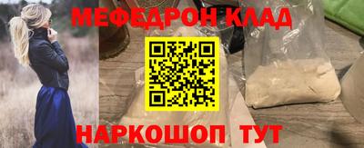 прущая мука Аргун