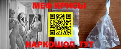 бошки Апшеронск