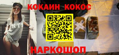 бошки Апшеронск