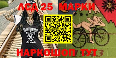 герыч Апрелевка