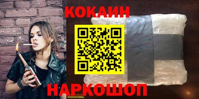 бошки Апшеронск