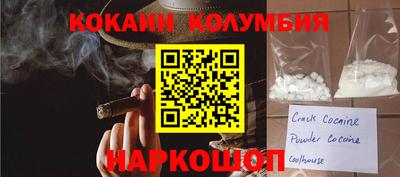 бошки Апшеронск