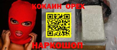 бошки Апшеронск