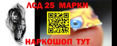 бошки Апшеронск