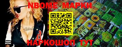 герыч Апрелевка
