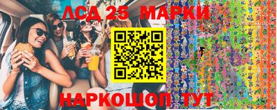 бошки Апшеронск