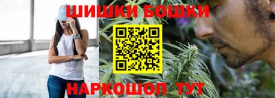 бошки Апшеронск