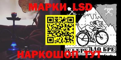 герыч Апрелевка
