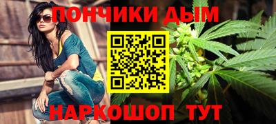 прущая мука Аргун