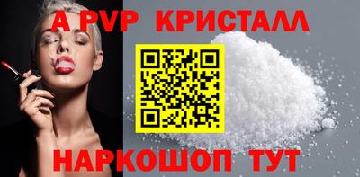 герыч Апрелевка