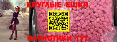 бошки Апшеронск