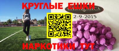 бошки Апшеронск