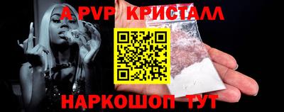 прущая мука Аргун