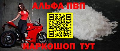 бошки Апшеронск