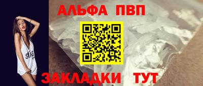 прущая мука Аргун