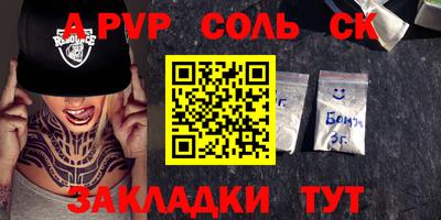 прущая мука Аргун