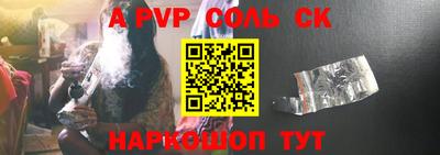 бошки Апшеронск
