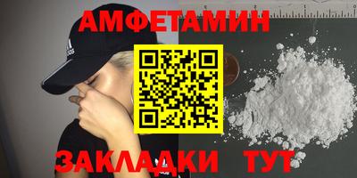прущая мука Аргун