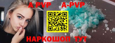 герыч Апрелевка