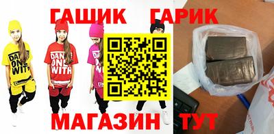 бошки Апшеронск