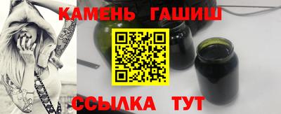 герыч Апрелевка