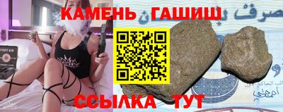 прущая мука Аргун