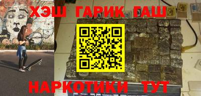 бошки Апшеронск