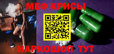 прущая мука Аргун