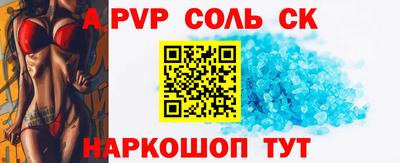 герыч Апрелевка