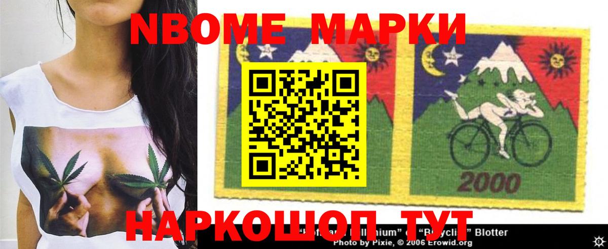 Белореченск  Лсд 25 экстази кислота  LSD-25 экстази  Вход с VPN  Лсд 25 экстази кислота 