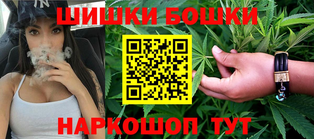 Белореченск  Шишки марихуана SATIVA & INDICA  Марихуана VHQ  Бошки марихуана марихуана  Каннабис план  Вход с VPN 
